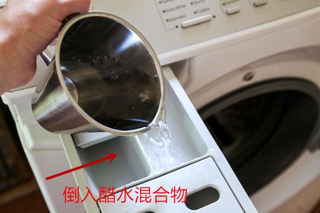 洗衣機(jī)怎么清洗小妙招（洗衣機(jī)清洗方法小竅門）(6)