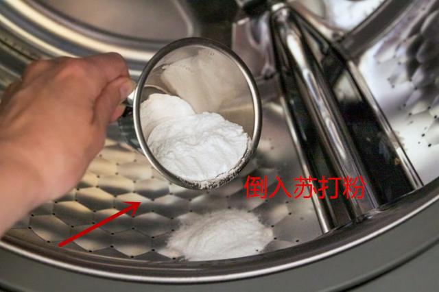 洗衣機(jī)怎么清洗小妙招（洗衣機(jī)清洗方法小竅門）(8)