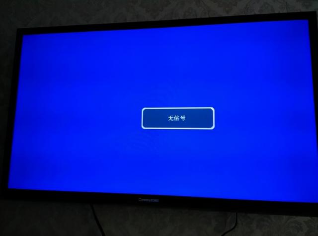 電視顯示無信號怎么調(diào)（電視沒信號的解決方法）(1)