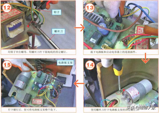 空調(diào)怎么拆開清洗圖解（拆空調(diào)室外機(jī)的方法與步驟）(10)