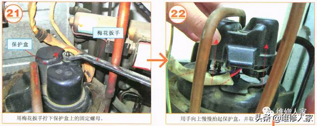 空調(diào)怎么拆開清洗圖解（拆空調(diào)室外機(jī)的方法與步驟）(15)