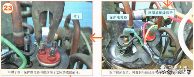 空調(diào)怎么拆開清洗圖解（拆空調(diào)室外機(jī)的方法與步驟）(16)