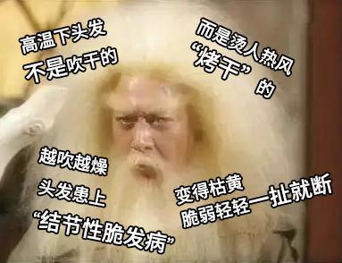 什么吹風機牌子好用不傷頭發(fā)（家用不傷頭發(fā)吹風機怎么選）(2)