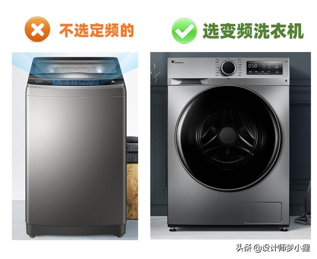 洗衣機(jī)選購小常識（買洗衣機(jī)的注意事項(xiàng)有哪些）(5)