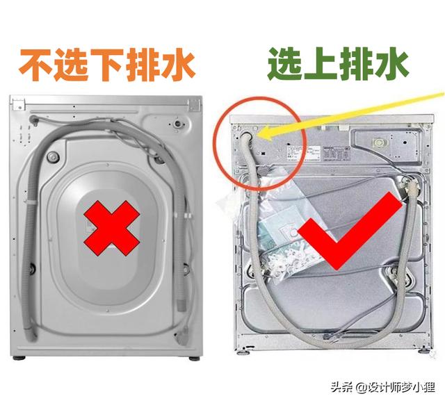 洗衣機(jī)選購小常識（買洗衣機(jī)的注意事項(xiàng)有哪些）(7)