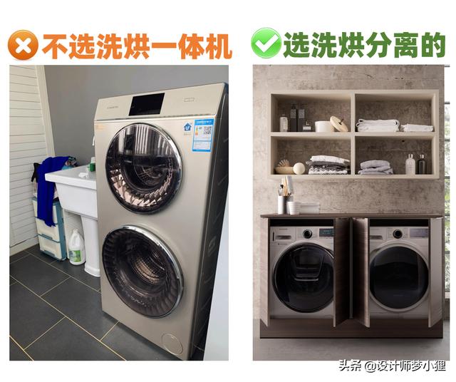 洗衣機(jī)選購小常識（買洗衣機(jī)的注意事項(xiàng)有哪些）(9)