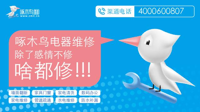 空調(diào)外機(jī)風(fēng)扇不轉(zhuǎn)怎么回事（空調(diào)外機(jī)風(fēng)扇不轉(zhuǎn)原因及解決辦法）(1)