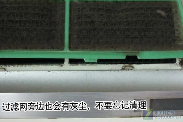 空調(diào)流水出來是什么情況（空調(diào)滴水怎么回事出風(fēng)口滴水怎么辦）(3)