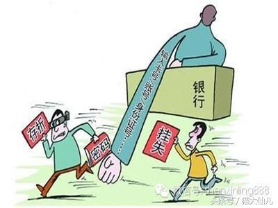銀行卡怎么掛失補(bǔ)辦（銀行卡丟失掛失補(bǔ)卡流程）(2)