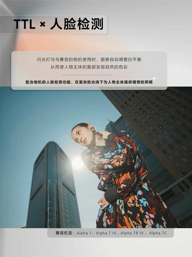 閃光燈的使用技巧（攝影新手必學(xué)怎樣使用閃光燈）(6)