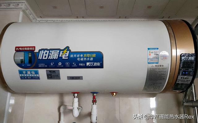電熱水器外殼漏水是什么原因（電熱水器外殼漏水的原因及維修方法）(1)