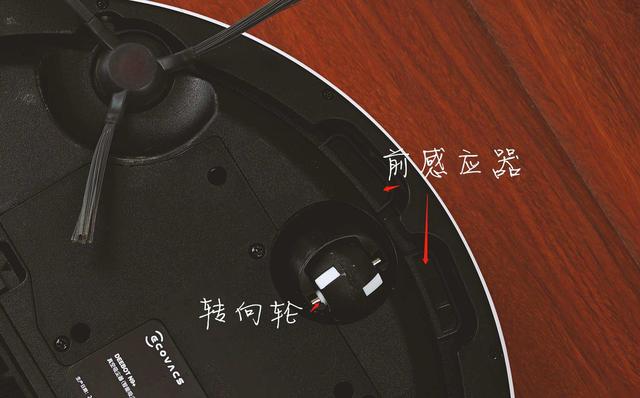 科沃斯n9+怎么樣（科沃斯地寶n9+拖地機器人深度測評）(9)