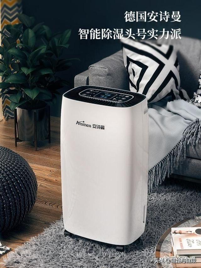 室內(nèi)除濕機(jī)哪個品牌好（2023年家用除濕機(jī)牌子推薦）(6)