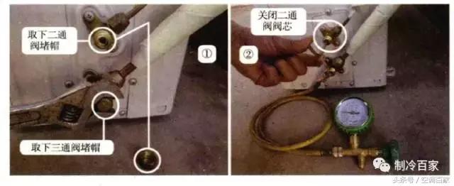 空調(diào)收氟怎么操作（一分鐘教會你空調(diào)收氟的操作方法）(3)