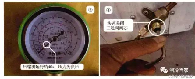 空調(diào)收氟怎么操作（一分鐘教會你空調(diào)收氟的操作方法）(4)