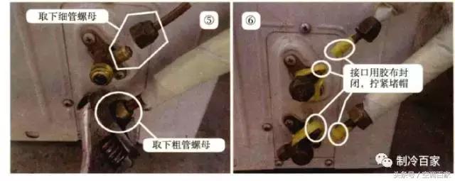 空調(diào)收氟怎么操作（一分鐘教會你空調(diào)收氟的操作方法）(5)