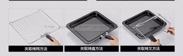 家用烤箱使用方法說明（怎么正確使用烤箱）(8)