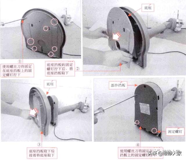 風扇怎么拆開清洗（電風扇的拆裝操作方法）(7)