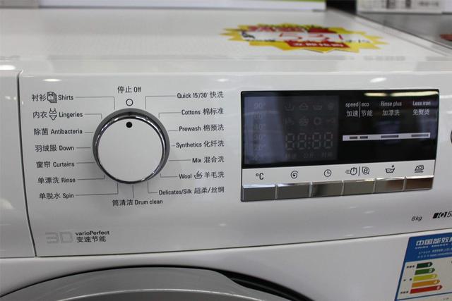 全自動(dòng)洗衣機(jī)怎么設(shè)置（全自動(dòng)洗衣機(jī)使用時(shí)三種設(shè)置方法）(5)