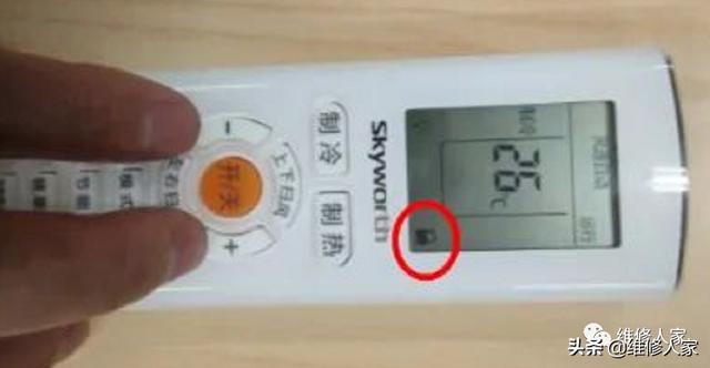 多功能空調(diào)遙控器怎么用（空調(diào)遙控使用方法及功能介紹）(2)
