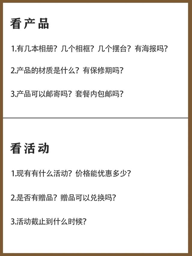 拍結婚照的注意事項（拍婚紗照當天注意事項及準備）(2)