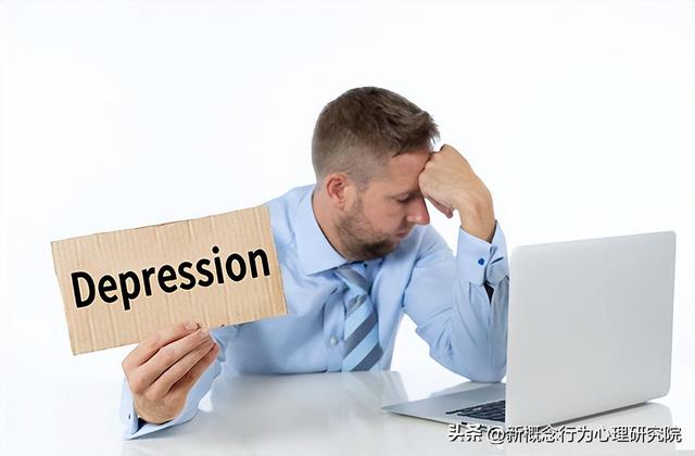 怎么確定自己是否抑郁了（抑郁癥常見的10大體征和癥狀）(1)