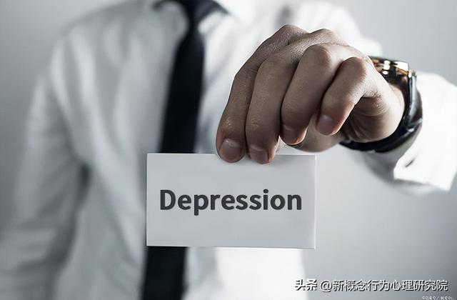 怎么確定自己是否抑郁了（抑郁癥常見的10大體征和癥狀）(2)