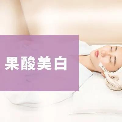 怎么快速美白皮膚（如何在短期內(nèi)快速變白最有效方法）(3)