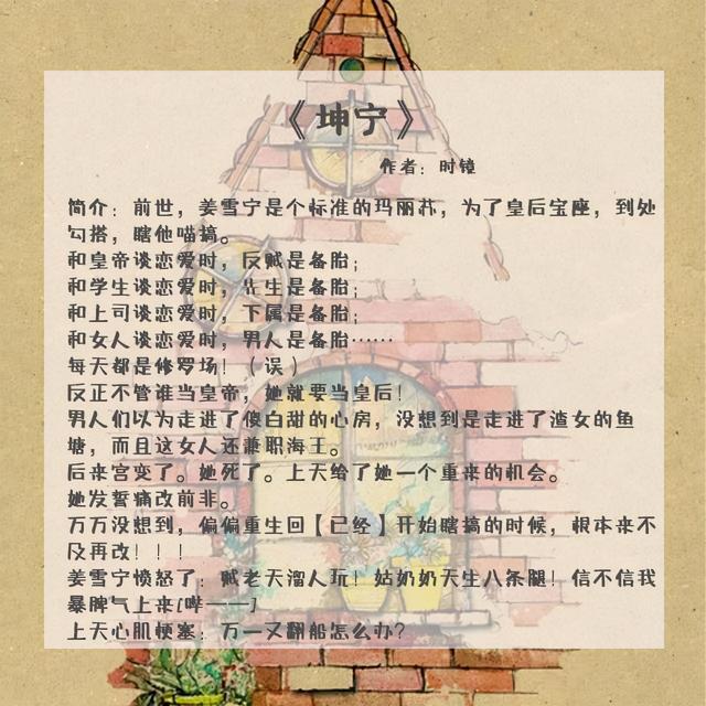 超好看的言情小說(shuō)有哪些（五本冷門好看的言情文推薦）(1)