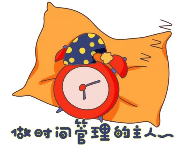 空調開幾度最省電（開空調省電一定要打開這個功能）(4)