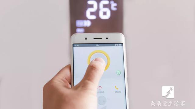 空調開幾度最省電（開空調省電一定要打開這個功能）(5)