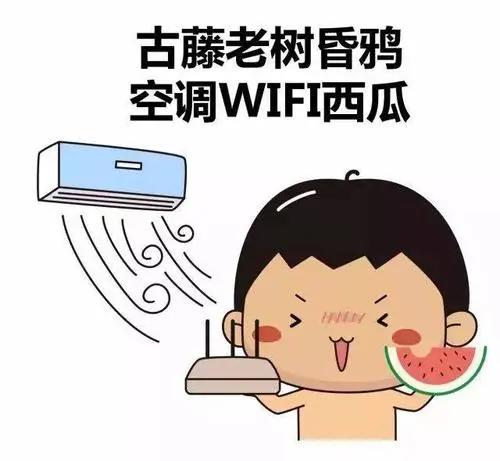 空調開幾度最省電（開空調省電一定要打開這個功能）(6)