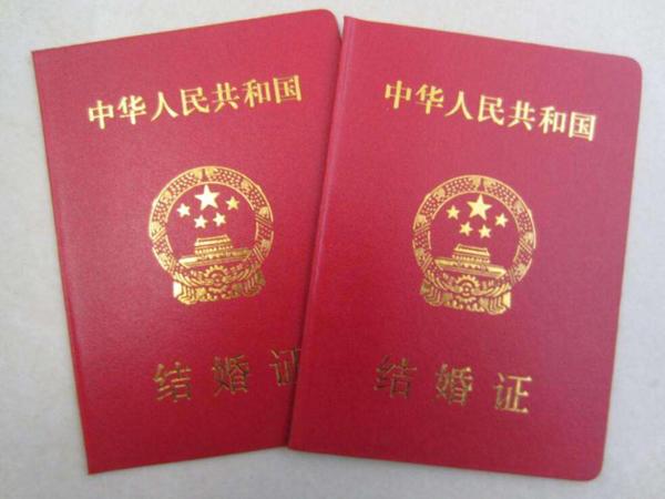 辦結(jié)婚證需要什么手續(xù)和證件（2022年領(lǐng)結(jié)婚證流程最全詳細）(1)
