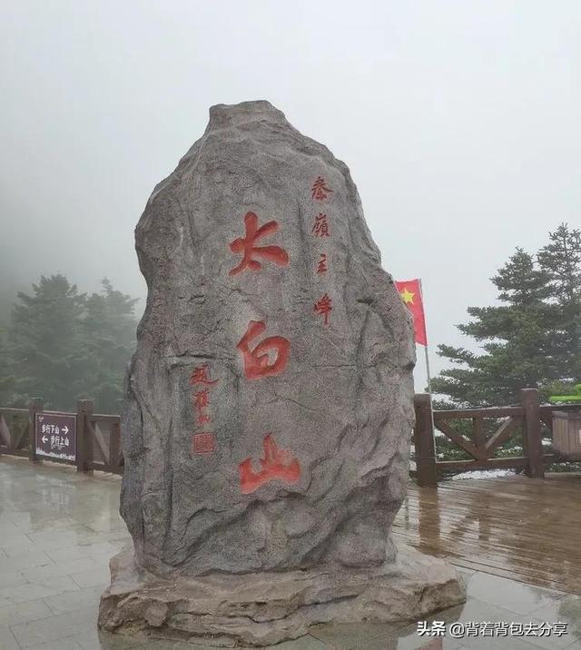 陜西旅游景點大全排名（陜西最著名的十大景區(qū)）(5)