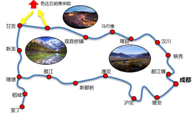 四川省甘孜州稻城亞丁地理位置（去稻城亞丁旅游路線(xiàn)規(guī)劃攻略圖）(1)