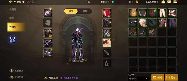 dnf游戲加速器哪個(gè)好（DNF手游韓服要不要加速器）(4)