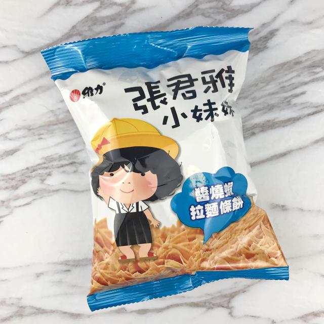 張君雅小妹妹好吃嗎（張君雅小妹妹系列測評）(6)