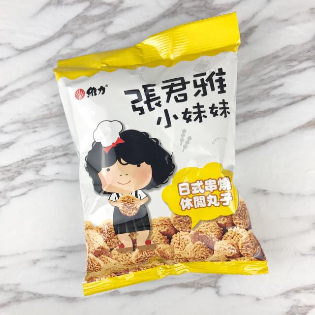 張君雅小妹妹好吃嗎（張君雅小妹妹系列測評）(8)