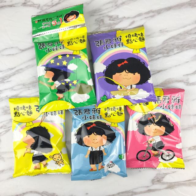 張君雅小妹妹好吃嗎（張君雅小妹妹系列測評）(14)