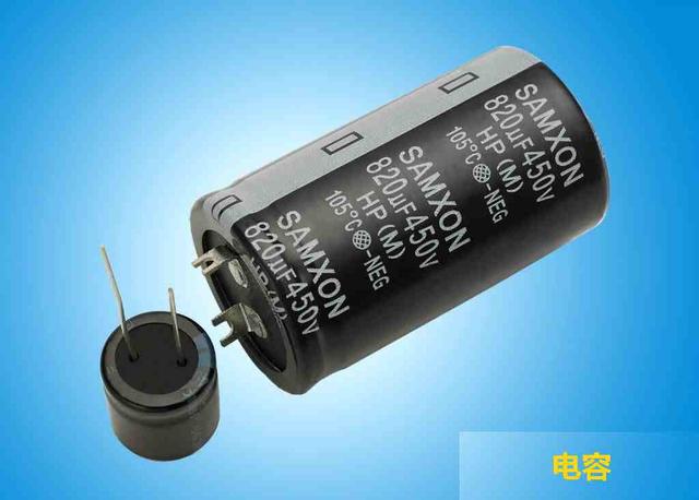 電容的作用有哪些（電容和電池有什么區(qū)別）(2)
