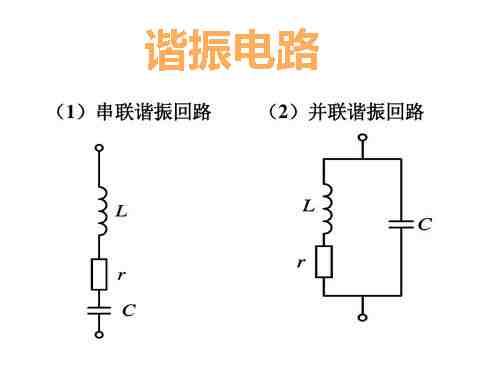 電容的作用有哪些（電容和電池有什么區(qū)別）(8)