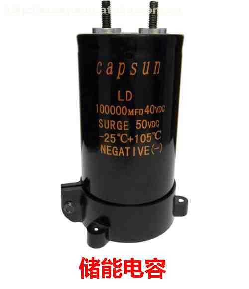 電容的作用有哪些（電容和電池有什么區(qū)別）(9)