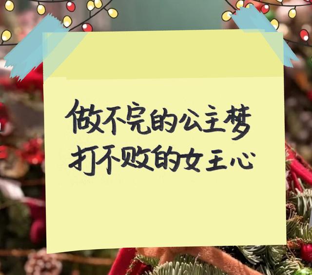 38祝福語 簡短獨特（三八婦女節(jié)的祝福語和感謝語）(1)