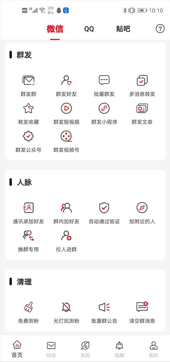 38祝福語 簡短獨特（三八婦女節(jié)的祝福語和感謝語）(2)