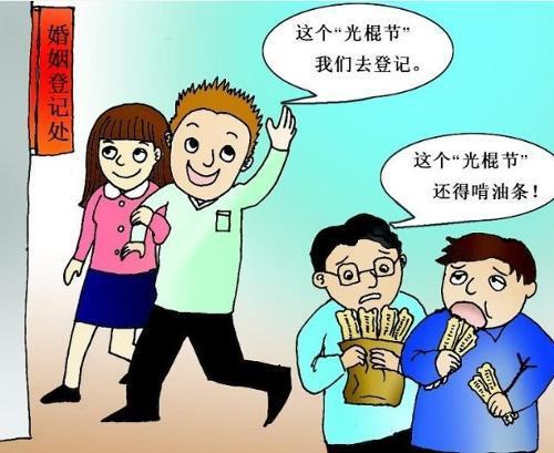 光棍節(jié)的由來(lái)及其發(fā)展歷史（雙11為什么又稱“光棍節(jié)”）(2)