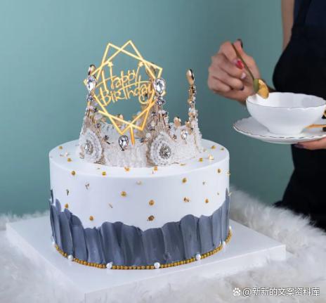 生日低調(diào)發(fā)朋友圈簡短（發(fā)朋友圈低調(diào)地祝自己生日快樂說說）(5)