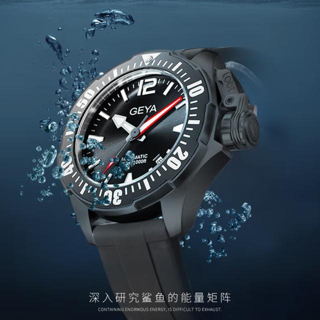 名表排名手表（高性價比國貨手表推薦）(7)