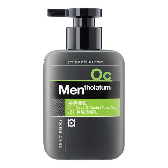 口碑最好的十大男士洗面奶（十款公認好用的男士洗面奶推薦）(1)