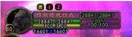 魔獸世界好名字大全（魔獸世界角色名字怎么來的）(3)