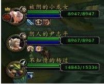 魔獸世界好名字大全（魔獸世界角色名字怎么來的）(4)